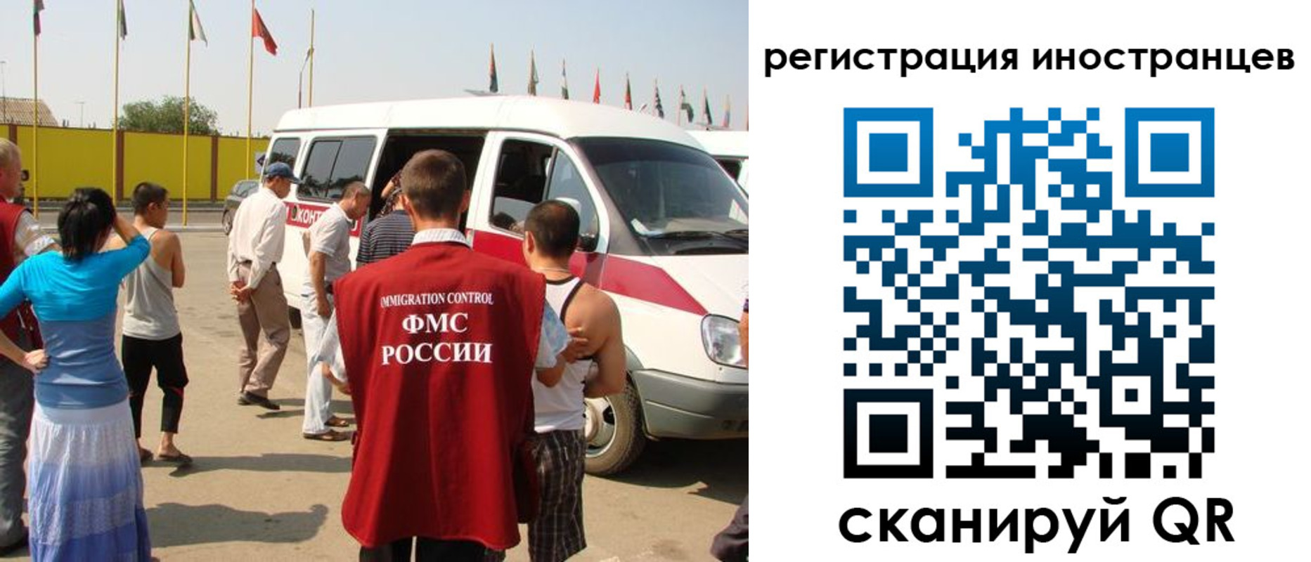 регистрация в Петровске